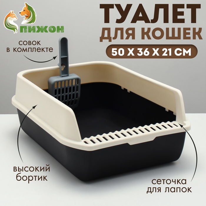 УЦЕНКА Туалет с совком, 50×36×21 см, чёрный - Фото 1