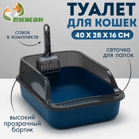 {{photo.Alt || photo.Description || 'УЦЕНКА Туалет с прозрачными бортами, 40×28×16 см, синий'}}