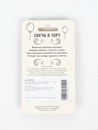 УЦЕНКА Свеча в торт "Саната", цифра "1", черная с золотыми звездами, 5.5 см 10985799