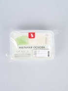 УЦЕНКА Мыльная основа Activ SLS free-W (белая), 1 кг. - Фото 3
