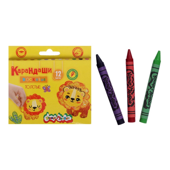 УЦЕНКА Мелки восковые Maxi 12цв Каляка-Маляка толстые круглые КВКМ12-Д - Фото 1