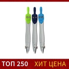 УЦЕНКА Циркуль металлический 115 мм в ПВХ CALLIGRATA МИКС - Фото 1