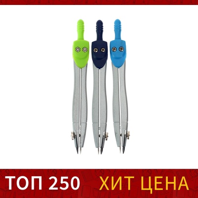 УЦЕНКА Циркуль металлический 115 мм в ПВХ CALLIGRATA МИКС