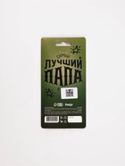 Ароматизатор в машину бумажный «Супер папа», аромат чёрный лёд, 7.4×16.9 см  (артикул 10940237)  большой выбор товаров оптом и в розницу по низким ценам с доставкой