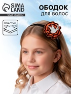Ободок для волос детский «9 мая» с голубем - Фото 1