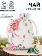 Иван-чай в мешочке «8 марта», 40 г - Фото 1