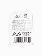 Иван-чай в мешочке «8 марта», 50 г - Фото 3