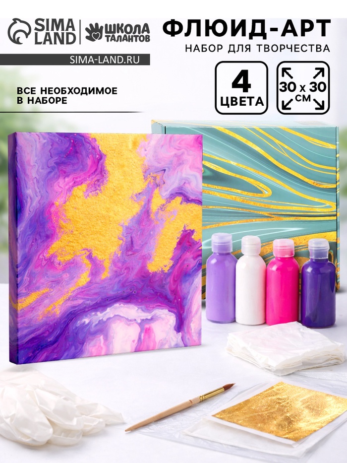 Набор для творчества: рисование акрилом «Розовое настроение» - Фото 1