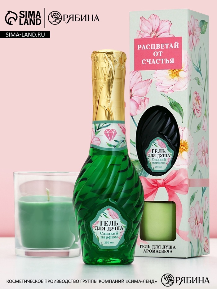 Подарочный набор: гель для душа мондоро и свеча, аромат сладкий парфюм, Чистое Счастье - Фото 1