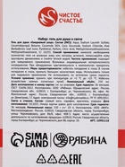 Подарочный набор: гель для душа мондоро и свеча, аромат нежный парфюм, Чистое Счастье  (артикул 10901118)  большой выбор товаров оптом и в розницу по низким ценам с доставкой