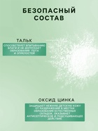 Присыпка детская LULU, 100 г - Фото 2