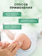 Присыпка детская LULU, 100 г - Фото 3