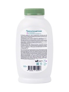 Присыпка детская LULU, 100 г - Фото 7