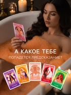 Бомбочка для ванн с картой-предсказанием LUNAR ORACLE оранжевая, 110 г - Фото 2