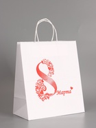 Пакет бумажный подарочный, «Женский День! Сердце», белый, 24?14?28 см (комплект 2 шт) - фото 68182676