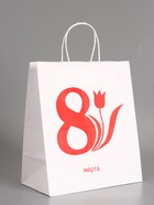 Пакет бумажный подарочный, « 8 марта! Тюльпан», белый, 24?14?28 см (комплект 2 шт) - фото 68182680