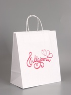 Пакет бумажный подарочный, « 8 марта Женский День! Бабочка», белый, 24?14?28 см (комплект 2 шт) - фото 68182684