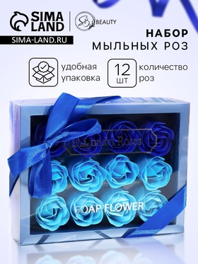 {{photo.Alt || photo.Description || 'УЦЕНКА Набор роз в картонной коробке 12 штук, синего оттенка'}}