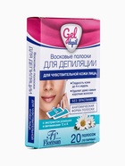 УЦЕНКА Восковые полоски для депиляции лица, 20 шт. - Фото 2