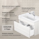 Тумба подвесная Uperwood, под раковину Uperwood Eva 60, с выдвижным ящиком, цвет дуб харбор белый 10821774