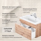 Тумба подвесная Uperwood, под раковину Uperwood Eva 75, с выдвижным ящиком, цвет крафт табачный 10821775