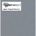 Тумба подвесная Uperwood, с раковиной Uperwood Tanos Classic Quartz 100, цвет белый/графит/бетон  (артикул 10821786)  большой выбор товаров оптом и в розницу по низким ценам с доставкой