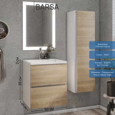 Тумба подвесная Uperwood, с раковиной Uperwood Barsa 50, цвет белый/дуб сонома
