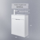 Тумба подвесная Uperwood, с раковиной Uperwood Modul 50, цвет белый матовый - Фото 1