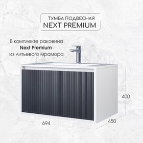 Тумба подвесная Uperwood, с раковиной Uperwood Next Premium 70, 1 ящик, цвет белый/графит