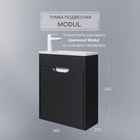 Тумба подвесная Uperwood, с раковиной Uperwood Modul 50, цвет чёрный матовый - Фото 1