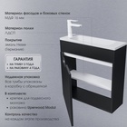 Тумба подвесная Uperwood, с раковиной Uperwood Modul 50, цвет чёрный матовый - Фото 2