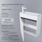 Тумба подвесная Uperwood, с раковиной Uperwood Modul 50, цвет белый/графит - Фото 2