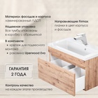 Тумба подвесная Uperwood, с раковиной Uperwood Eva 75, выдвижной ящик, цвет крафт табачный  (артикул 10821805)  большой выбор товаров оптом и в розницу по низким ценам с доставкой