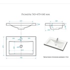 Тумба подвесная Uperwood, с раковиной Uperwood Eva 75, выдвижной ящик, цвет крафт табачный  (артикул 10821805)  большой выбор товаров оптом и в розницу по низким ценам с доставкой