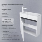 Тумба подвесная Uperwood, с раковиной Uperwood Modul 60, цвет белый/графит  (артикул 10821808)  большой выбор товаров оптом и в розницу по низким ценам с доставкой