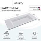 Раковина для ванной Uperwood Infinity 100, белая глянцевая  (артикул 10821819)  большой выбор товаров оптом и в розницу по низким ценам с доставкой