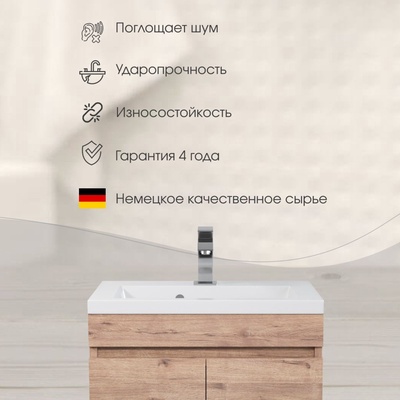 Раковина для ванной Uperwood Eva 75, белая глянцевая