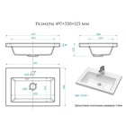 Раковина для ванной Uperwood Eva 50, белая глянцевая  (артикул 10821825)  большой выбор товаров оптом и в розницу по низким ценам с доставкой