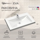 Раковина для ванной Uperwood Eva 60, белая глянцевая  (артикул 10821827)  большой выбор товаров оптом и в розницу по низким ценам с доставкой