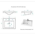 Раковина для ванной Uperwood Eva 60, белая глянцевая  (артикул 10821827)  большой выбор товаров оптом и в розницу по низким ценам с доставкой