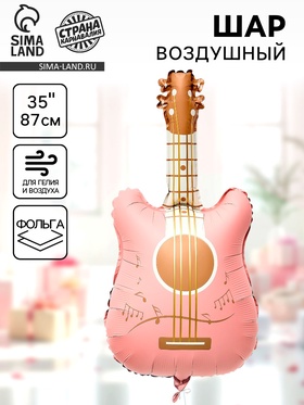 Воздушный шар фольгированный 35