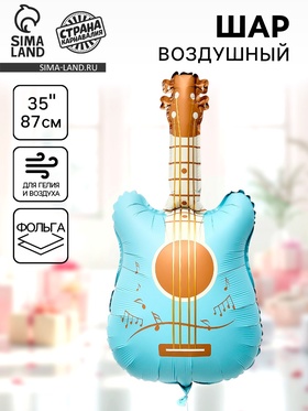 Воздушный шар фольгированный 35