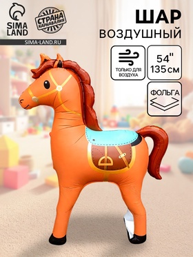 Воздушный шар фольгированный 54