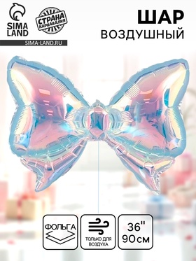 Воздушный шар фольгированный 36