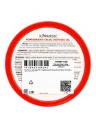 Гель для лица и тела с экстрактом красного граната 300 г - Фото 4