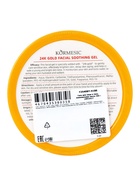 24-каратный золотой гель для лица и тела 300 г - Фото 4