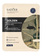 Маска тканевая увлажняющая с золотом и медом, 25 мл (комплект 6 шт) - фото 68976457