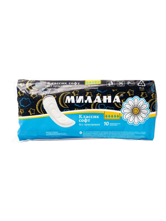 Гигиенические прокладки Милана - «Классик Софт без крылышек» НОЧНЫЕ - Фото 1