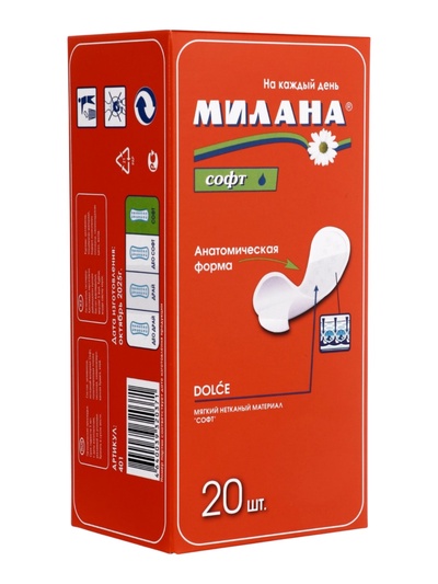 Ежедневные прокладки Милана DOLCE Софт