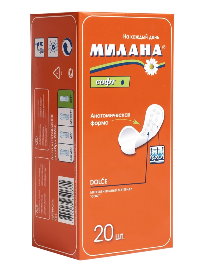 Ежедневные прокладки Милана DOLCE Софт - Фото 1